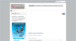 Desktop Screenshot of expo-diktyo.gr