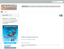 Tablet Screenshot of expo-diktyo.gr